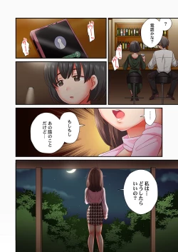 Page 26 of セックス漬けにしてやるよ～気丈な女刑事はヤクザに抱かれてメスになる 7