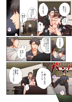 Page 10 of セックス漬けにしてやるよ～気丈な女刑事はヤクザに抱かれてメスになる 5