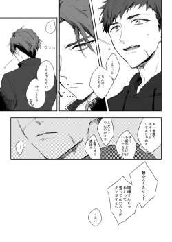 Page 22 of Yellow Sunshine