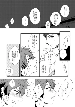 Page 24 of Yellow Sunshine