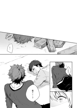 Page 27 of Yellow Sunshine