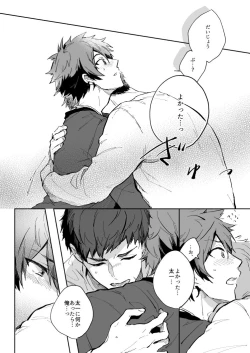 Page 29 of Yellow Sunshine