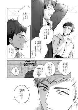 Page 3 of Yellow Sunshine