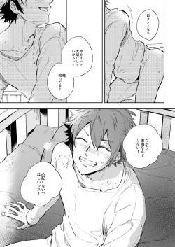 Page 42 of Yellow Sunshine