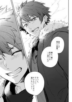 Page 4 of Yellow Sunshine