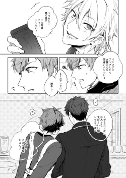 Page 52 of Yellow Sunshine