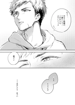 Page 5 of Yellow Sunshine