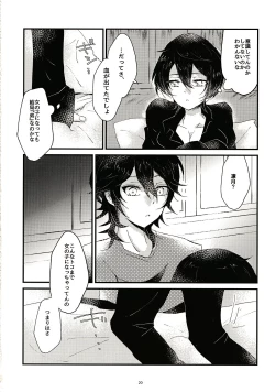 Page 20 of Ikkagetsu Otameshi Onnanoko