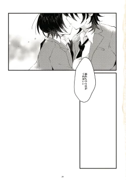 Page 29 of Ikkagetsu Otameshi Onnanoko