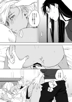 Page 20 of Prisoner of Love