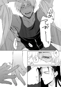 Page 24 of Prisoner of Love