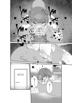 Page 16 of Jitome no Mei ga Ore no Pet ni Pet ni Nari Tagatteru