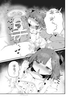 Page 32 of Jitome no Mei ga Ore no Pet ni Pet ni Nari Tagatteru