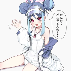 Page 4 of Nemugaki Kyuushutsu Sakusen