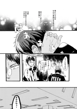 Page 30 of Takuhai Minesan