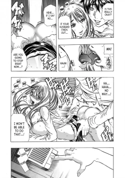 Page 8 of Tonari no Okusan w Kachiku Ni Suru 13 No Houhou 1 | 13 Ways to Domesticate Your Neighbor's Wife