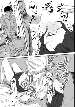 Page 163 of COMIC HOTMILK 2024-08