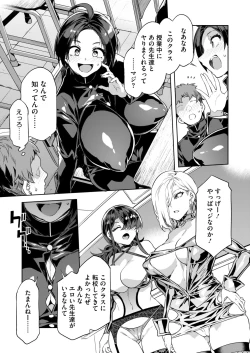 Page 21 of COMIC HOTMILK 2024-08