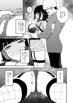 Page 229 of COMIC HOTMILK 2024-08