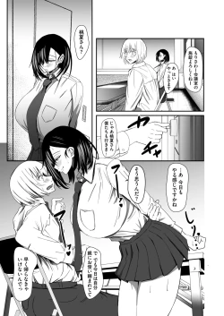 Page 383 of COMIC HOTMILK 2024-08