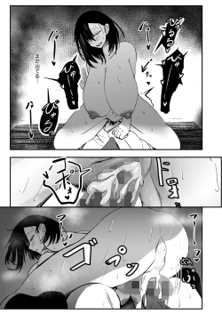 Page 393 of COMIC HOTMILK 2024-08