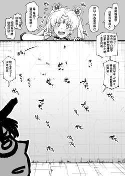 Page 4 of アヘ丸 -202302 部分（LUOLIMASI翻译）