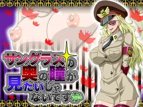 Download Nel-Zel Formula Domino short version