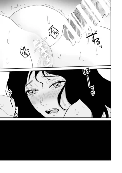 Page 30 of Fukanshou na Watashi ga  Ikasareta Hanashi 3