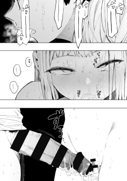 Page 168 of Eightman Sensei no Okage de Kanojo ga Dekimashita! | 感謝Eightman老師讓我交到女朋友!