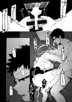 Page 204 of Eightman Sensei no Okage de Kanojo ga Dekimashita! | 感謝Eightman老師讓我交到女朋友!