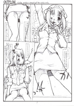 (C70) [bolze. (	rit.)] OUTFLOW (THE IDOLM@STER)