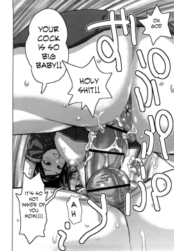 Page 14 of Out Of The Closet