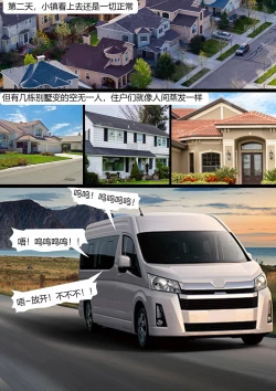 Page 22 of Vacuum Trap For The Rich