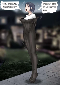 Page 8 of Vacuum Trap For The Rich