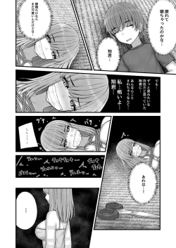 Page 29 of Akogare no Onee-san wa Shibararete Boku no Mono