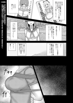 Page 2 of Akogare no Onee-san wa Shibararete Boku no Mono