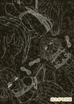 Page 34 of Akogare no Onee-san wa Shibararete Boku no Mono