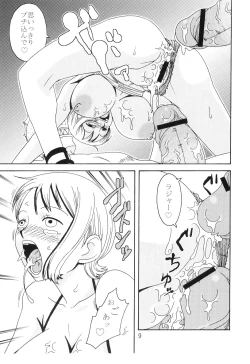 Page 10 of Nami no Koukai Nisshi Special 2