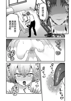 Page 124 of Otoko no Ko-llection! S AD Saiin Kakerare Otokonoko!!