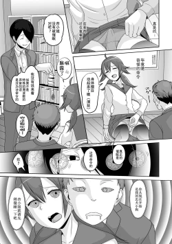 Page 85 of Otoko no Ko-llection! S AD Saiin Kakerare Otokonoko!!