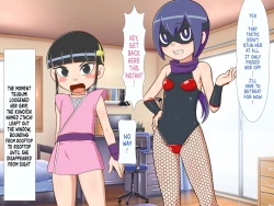 Page 23 of Zoku Kunoichi Tsugumi-chan