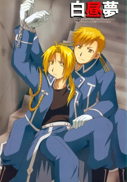 Page 1 of Hakuchuumu