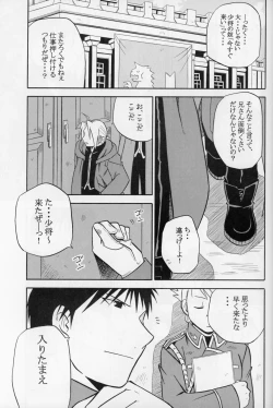 Page 2 of Hakuchuumu