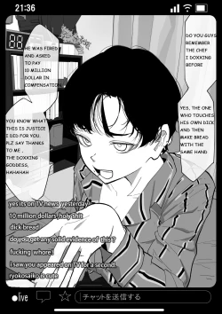 Page 7 of Kyousei Shuugeki Tanetsuke LIVE | Rape and pregnant live show