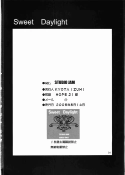 Page 33 of Sweet Daylight