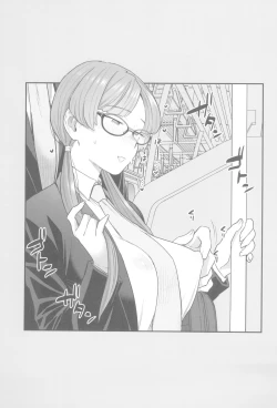 Page 20 of 委員長と光田くんの放課後