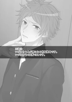 Page 2 of Otoko ni natta kantoku o sukueru no wa ore dakerashii…