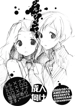 Page 1 of Shiruvinto