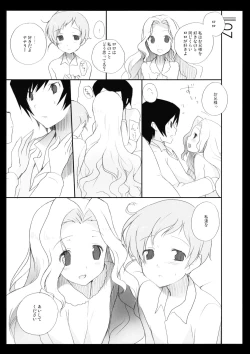 Page 6 of Shiruvinto