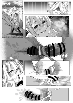 Page 15 of アリーザとおっぱいでイチャラブする話